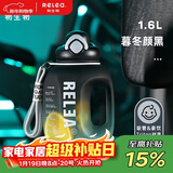 物生物（RELEA）运动水杯吨杯吨桶大容量Tritan塑料健身水壶男女学生吸管杯子礼物