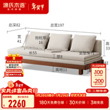 源氏木语 北欧实木沙发床小户型多功能折叠床客厅两用推拉床 橡木胡桃色（布艺米白普通垫） 1970*（820-1515）*220沙发床