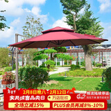 紫叶 户外遮阳伞太阳伞庭院摆摊花园阳台岗亭方形室外罗马伞露台户外 酒红色 圣保罗太阳能带灯3米方形【配370斤水箱】