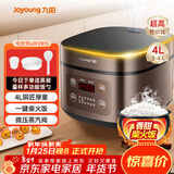 九阳（Joyoung）30分钟快煮饭大火力柴火饭4升家庭容量3~4人电饭煲电饭锅多功能微压焖煮方煲F-40FZ815