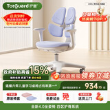 护童（Totguard）儿童学习椅可调节升降学生正姿四背坐姿椅 G985_奇思蓝 带脚踏