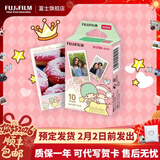 富士（FUJIFILM） 立拍立得相机3英寸相纸胶片minise 12 41 99 liplay 双子星（10张）【发顺丰】