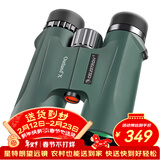 星特朗原野X系列绿10X42高清高倍充氮防水微光可视双筒手机望远镜演唱会