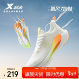 特步氢风7跑步鞋运动鞋男子夏季网面透气轻便减震慢跑鞋体测鞋子