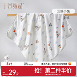 十月结晶婴儿包单秋冬季新生儿婴儿包被防惊跳纯棉抱被产房用品 云端小兔【秋冬夹棉】柔软包边 85*85cm