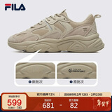 FILA 斐乐官方男鞋火星2代老爹鞋轻便慢跑鞋缓震运动鞋