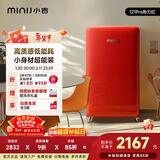 小吉（MINIJ）复古121L单门冰箱急速制冷焕新内饰冷藏冷冻年货礼物一级能效热力红BC-JA121F1F06国家补贴