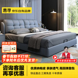 惠寻 京东自有品牌 床现代风单人床1.5米床大床1.8米x2米双人床床主卧 床+T333半拆-20cm椰棕床垫 【浅蓝】1.8米x2米(框架结构）