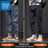 真维斯牛仔裤男秋冬季时尚百搭小脚裤男士2025春秋新款宽松潮牌哈伦裤子 6621蓝色+6621黑色 32 二尺五