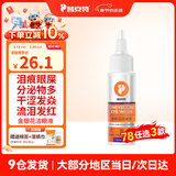 普安特宠物狗狗猫咪滴眼液眼药水洗眼液狗狗泪痕眼屎多金银花洁眼液 金银花洗眼液60ml-1瓶