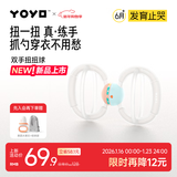 佳尔优优曼哈顿手抓球扭扭球牙胶婴儿口欲期可啃咬食品级抓握训练6月+