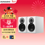 丹拿（DYNAUDIO）新意境系列 Emit 10 HiFi无源书架音响发烧音箱 木质 2.0声道 哑光白 一对