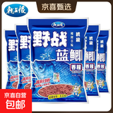 龙王恨野战蓝鲫老版钓鱼饵料老三样饵料正品野钓鱼饵料通杀窝料饵 野战蓝鲫300g【一包】