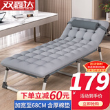 双鑫达 折叠床 躺椅单人床办公室午睡午休床陪护床68cm宽含加厚棉垫