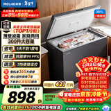 美菱（MeiLing）301L单温家用冷柜减霜84.1%直冷定频一级能效机械控温彩钢面板BC/BD-301DT灰国家补贴