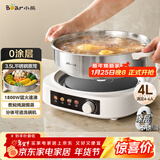 小熊（Bear）0涂层电火锅火锅专用锅电锅家用4-6个人不粘分体式可拆洗多功能蒸煮一体不锈钢电煮锅4L火锅锅40S1