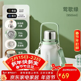 物生物（RELEA）保温杯女款大容量316L不锈钢水杯男泡茶杯子儿童学生水壶新年礼物