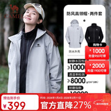 骆驼（CAMEL）户外冲锋衣男女款三合一黑色外套防风防水旅游进藏三防登山服