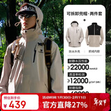骆驼（CAMEL）CamelTex户外御寒冲锋衣男女同款防油污外套三合一登山服  2XL