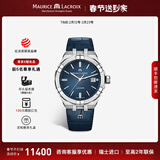 艾美（MAURICE LACROIX）瑞士男表瑞表机械表高端原装进口手表钢带夜光腕表情人节礼物送礼 42mm-皮带-蓝盘