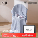 内野（UCHINO）云朵慕斯浴巾礼盒装无捻纱纯棉成人洗澡大毛巾婴儿吸水裹巾蓝灰