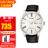 西铁城（CITIZEN）手表男时尚休闲商务自动机械男表情人节礼物 NH8350-08A