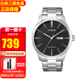 西铁城（CITIZEN）手表男时尚休闲商务自动机械男表情人节礼物 NH8350-83E