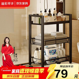 溢彩年华 厨房置物架小推车可移动蔬菜架家用卧室零食收纳架储物架1059-BK