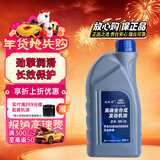 捷欧得原厂全合成机油SP级0W-20适用一汽大众国六迈腾探岳速腾高尔夫1L