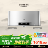 方太SY09G经典中式【线下同款】热销 一体成型集烟腔 租房性价比 以旧换新20%抽吸油烟机家用厨房