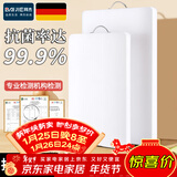 拜杰菜板切菜板食品级PE塑料砧板实心加厚双面抗菌防霉案板剁骨剁肉板 加厚中号44*31*2CM
