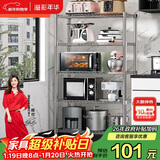 溢彩年华厨房置物架落地书架多层储物铁架子收纳杂物架微波炉架花架172S