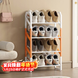 安尔雅鞋架门口斜放式简易超窄斜插家用金属铁艺入门置物架 4层