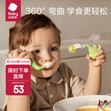 babycare宝宝叉勺学吃饭 短柄训练勺婴儿PPSU儿童餐具辅食勺套装 弯头叉勺-霸王龙（带收纳盒）