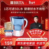 碧然德（BRITA） 过滤净水器 家用滤水壶 净水壶 海洋系列 3.5L蓝色 一壶3芯装 环保加固包装