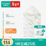 全棉时代婴儿包被秋冬加厚款抱被宝宝纯棉包被襁褓被子新生儿包被 卡斯帕风车【 秋冬款  90×90cm】