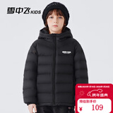 雪中飞童装儿童轻薄羽绒服男童新款中大童女童薄款外套冬 黑色（印花款） 170