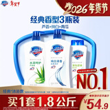 舒肤佳健康净护沐浴露1.8kg（纯白720g+芦荟720g+青瓜360g）男女士通用