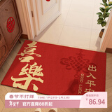 瑞恩入户门地垫门口防滑耐脏脚垫玄关进门地毯新年新中式红色喜庆门垫
