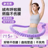 桂枫弹簧呼啦圈初学软绳呼啦圈女士减肚子美腰瘦腰加重收腹减肥