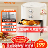 九阳（Joyoung）6L大容量空气炸锅家用 准确定时无油低脂煎炸 烘炸烤多功能蒸烤一体机烤箱薯条机空气炸锅 KL-J63A