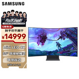 三星（SAMSUNG）55英寸 G97NC MiniLED 165Hz 4K 1ms(GTG)  玄龙骑士 Ark2.0 曲面 电竞 显示器 LS55CG970NCXXF