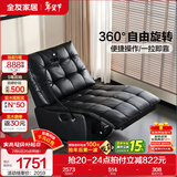 全友家居意式极简多功能懒人沙发头层牛皮真皮单人沙发旋转椅子家具 黑色|猫抓皮|功能单椅