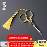 容山堂茶剪小剪刀高档茶剪刀茶叶专用剪刀迷你茶包剪茶艺剪茶叶袋剪刀 复古不锈钢梅花茶剪-鎏金色