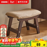 家逸实木小凳子创意矮凳换鞋凳布艺沙发凳办公室脚踏客厅小板凳