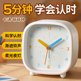 码仕闹钟儿童学生创意小时钟简约方形指针夜光贪睡懒人夜灯桌面床头钟C301-2开学季