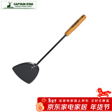 CAPTAIN STAG原装进口纯铁纤维纹炒勺锅铲纯铁炒勺实木手柄铁锅铲炒菜铲子 实木防烫柄铁勺/铲 锅铲