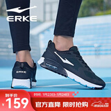 鸿星尔克男鞋破空运动鞋男气垫跑步鞋减震旅游休闲鞋防滑跑鞋 正黑/浅灰-0056 42