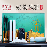 荣宝斋 文房四宝套装 毛笔墨纸砚全套 书法专用成人初学者入门 精品高档精选礼物礼盒 宋韵（瑞鹤图）