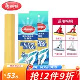 美丽雅胶棉拖把头替换头海绵拖把配件比翼鸟双飞燕合家欢飞翼拖把头宽扣 28cm 6个 【宽扣黄色款】